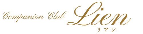 新潟コンパニオンクラブLien